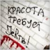 �������� DozoR � Jeternel