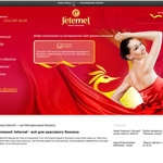 ����������� ���� ������ �������� Jeternel